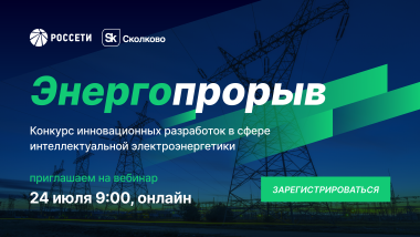 Изображение мероприятия