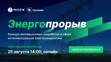 Изображение мероприятия